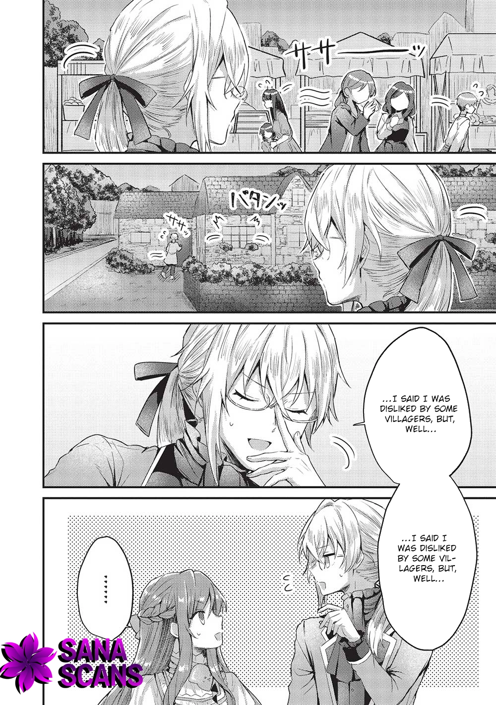 The Slime Duke and the Fallen Noble Lady’s Surprisingly Happy Engagement Chapter 9 - . Page 20